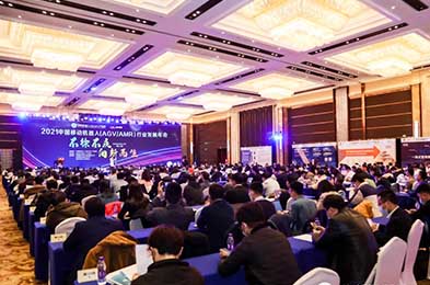 MIMA tham gia hội nghị thường niên về phát triển công nghiệp robot di động (AGV / AMR) của Trung Quốc năm 2021
